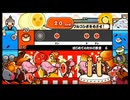 太鼓の達人188 はじめてのたいこ教室６