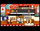 太鼓の達人190 はじめてのたいこ教室8