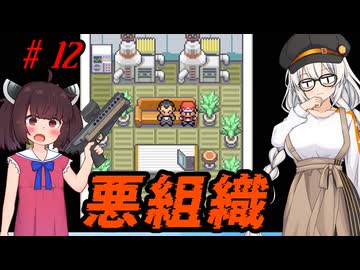 【ポケモンFRLG】きりきずのポケットモンスター ファイアーエムブレッド #12 【きりきず実況プレイ】