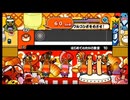 太鼓の達人192 はじめてのたいこ教室10