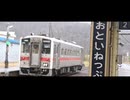 321D 普通 稚内行き 【宗谷本線×ヒロシゲ36号】