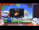 【ウルトラ怪獣モンスターファーム】孤島で怪獣を育てる琴葉姉妹2.0【A.I.VOICE2】