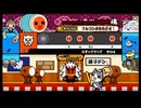 太鼓の達人196 ステップアップその４