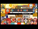 太鼓の達人199 ステップアップ７