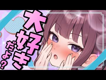 毎朝起こしにくる幼馴染の夏色花梨を寝たフリで無視してたら急に告白されたんだがwww【VOICEROID劇場/一人称】