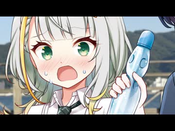 湊音の飲みかけのラムネ……