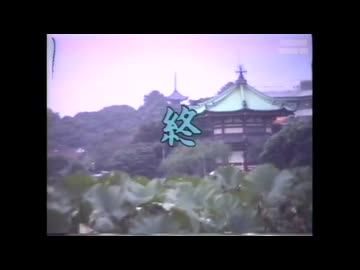 豊漫ビデオ 【終】まとめ