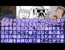 サウナええ湯伝説８話『失われたもの(処女)』【文部科学省監修】