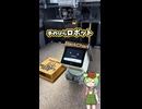 手のひらロボのスタックチャンに専用帽子作っちゃったのだ！ #スタックチャン