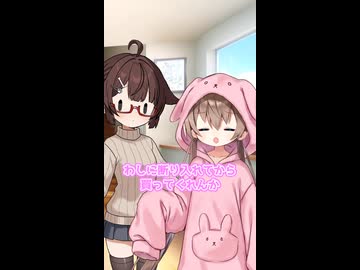 アイちゃんのファンシー部屋着｜7-09【VOICEROID劇場】【ソフトウェアトーク劇場】