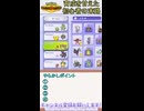 育成を甘えた初心者の末路【ポケモンチャンピオンズ】#shorts