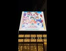 渋谷センター街に咲き誇る映画蓮ノ空
