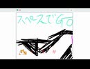 伝説級のクソゲーウルトラ
