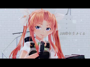【sdPBR480】「1000年生きてる 」 87年生きてる陽炎は潜水艦娘達にワンマンショーしたい！