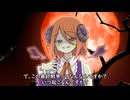悪魔のささやき