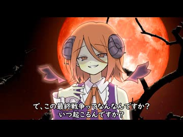 悪魔のささやき