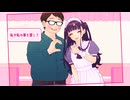 幸せだ