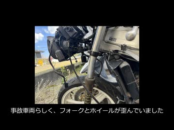 【歪みねぇな】税込７万円、サイレントヒル県産【歪みあり】