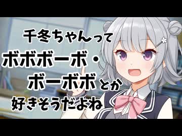 後輩の好きそうな漫画を勝手に決めつけてくる小春六花ちゃん先輩【ソフトウェアトーク劇場】