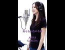Official Music Video【ARISA GAREDA / 知らない色の名前】