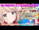 絵を描く前も最中も雑談で楽しませてくれるしぐれうい先生（切り抜き動画です）
