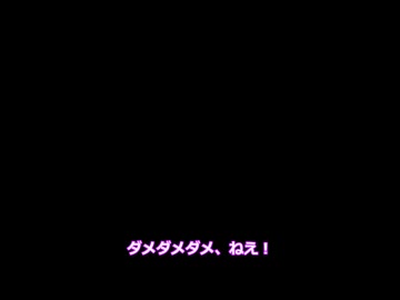 あの夜の冥鳴ひまり