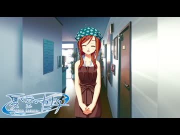 【癒しを求めて】"夏空カナタ"実況プレイpart3