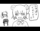 弱肉強食定食ロック / 小春六花 小樽組