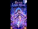 Ra-ya Login Ritual【MV】