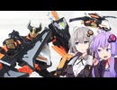 【TF玩具簡易解説】ゆかりさんたちとノイズメイズ【AOTP：サイドウェイズ】
