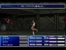 【FF7】トロフィーコンプ&やり込みプレイ【Part2005】