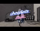 【MMD】チョコレートミルク【YYB式改変ミク】