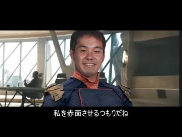 ザ・ゲーイズ１話「無敵のヒーロー田所浩二」