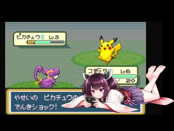 ポケットモンスターFR Part5【VOICEVOX実況】