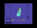 モダンインプレッション/初音ミク