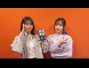 忘れてた(=_=)余生ですよ！大西沙織/遠野ひかる　38回目