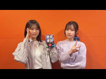 忘れてた(=_=)余生ですよ！大西沙織/遠野ひかる　38回目