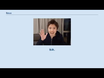 プリムローズプリンシピアマスオ