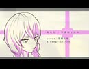 【宇多田ヒカル】あなた / cover.花隈千冬