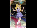 【ミリシタ】SSR衣装13変化(2025/7/18時点) エミリー「蝶々むすび」【ショート】