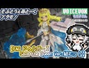 【プラモデル】FAG ドゥルガーⅠ Save the Queen Ver.組むッ！【模型娘のもち子さん】pt.37