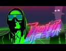 【ヴァーチャ・ヴァーチューズ 】アルカディア・リローデッド | EP. 4