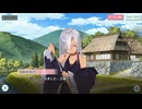 天華百剣 -斬-　-巫剣英雄譚-巡る時、巡る想い　3章　核心の地へ