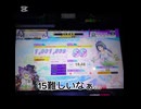 IMPACT SSS、SSS+用解説(?)動画