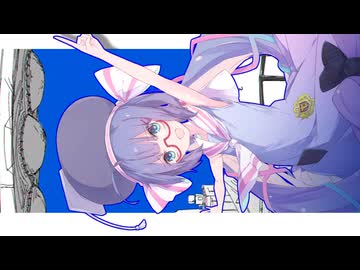 【歌うボイスロイド】音街ウナで『異星にいこうね』※１番のみ