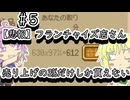 【ゴブリン ヴァイク】提携したお店の売り上げの97%をもらう強欲な地底のおねーちゃん
