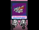 「GBC版ストリートファイターALPHA」スーパーコンボ集