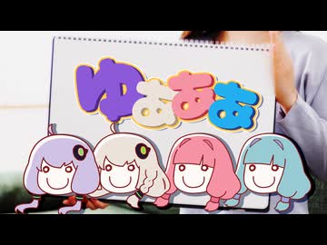 試しに喋ってみてよw（ムチャブリ）【a.i.voice劇場】