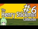 【ゲーム実況】実績集め5日目【ヘンリースティックミンtge henry sticmin】【Vtuber新人Vtuber】