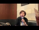《歌枠イベント参加仲中》劇うつカラオケ！きみこと枠《ギフト募集中》